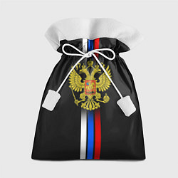 Мешок для подарков Российский триколор, цвет: 3D-принт
