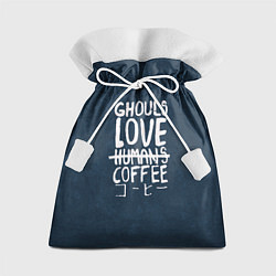 Мешок для подарков Ghouls Love Coffee, цвет: 3D-принт
