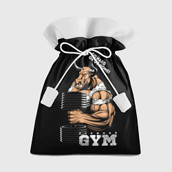 Мешок для подарков Go heavy or go home - bull, цвет: 3D-принт