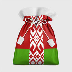 Мешок для подарков Беларусь флаг, цвет: 3D-принт