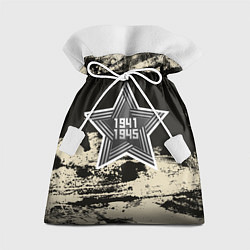 Мешок для подарков 1941-1945, цвет: 3D-принт