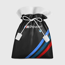 Мешок для подарков BMW POWER CARBON, цвет: 3D-принт
