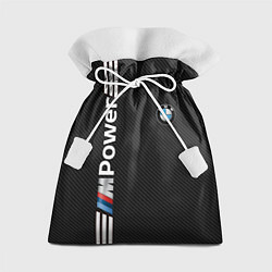 Мешок для подарков BMW CARBON, цвет: 3D-принт