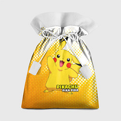 Мешок для подарков Pikachu Pika Pika, цвет: 3D-принт