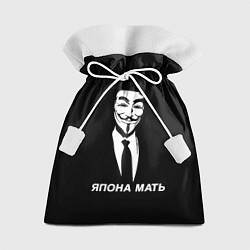 Мешок для подарков ЯПОНА МАТЬ, цвет: 3D-принт