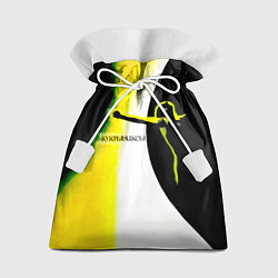 Мешок для подарков Кукрыниксы - Фаворит Солнца, цвет: 3D-принт