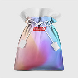 Мешок для подарков Эстеты из гетто, цвет: 3D-принт
