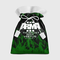 Мешок для подарков Arma, цвет: 3D-принт
