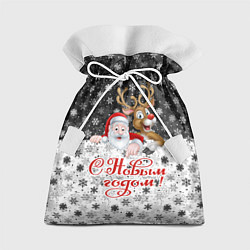 Мешок для подарков С Новым Годом дед мороз и олень, цвет: 3D-принт