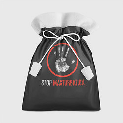 Мешок для подарков STOP MASTURBATION, цвет: 3D-принт