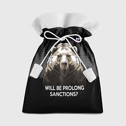Мешок для подарков Will be prolong sanctions? Санкции продлевать буде, цвет: 3D-принт