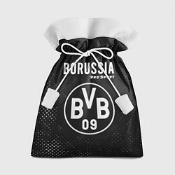 Мешок для подарков BORUSSIA Pro Sport Гранж, цвет: 3D-принт