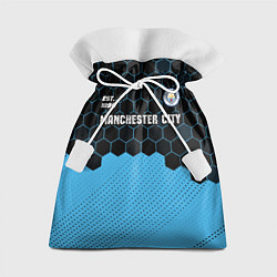 Мешок для подарков MANCHESTER CITY Manchester City Соты, цвет: 3D-принт
