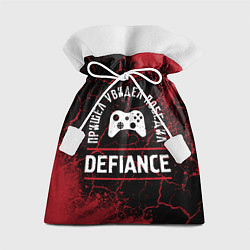 Мешок для подарков Defiance: Пришел, Увидел, Победил, цвет: 3D-принт