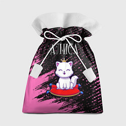 Подарочный мешок Алиса КОШКА Краски