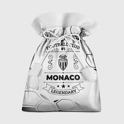 Мешок для подарков Monaco Football Club Number 1 Legendary, цвет: 3D-принт