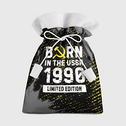 Подарочный мешок Born In The USSR 1990 year Limited Edition