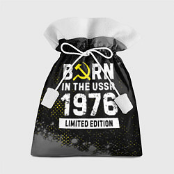 Мешок для подарков Born In The USSR 1976 year Limited Edition, цвет: 3D-принт