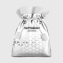 Мешок для подарков Tottenham Champions Униформа, цвет: 3D-принт
