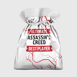 Подарочный мешок Assassins Creed: красные таблички Best Player и Ul