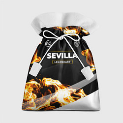 Мешок для подарков Sevilla Legendary Sport Fire, цвет: 3D-принт