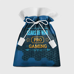 Мешок для подарков Игра Gears of War: pro gaming, цвет: 3D-принт