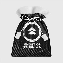 Мешок для подарков Ghost of Tsushima с потертостями на темном фоне, цвет: 3D-принт