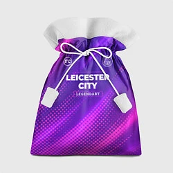 Мешок для подарков Leicester City legendary sport grunge, цвет: 3D-принт