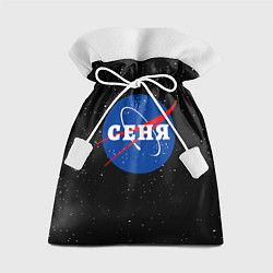 Мешок для подарков Сеня Наса космос, цвет: 3D-принт