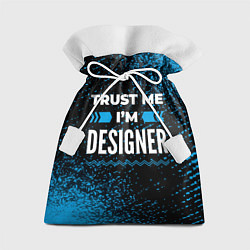 Мешок для подарков Trust me Im designer dark, цвет: 3D-принт