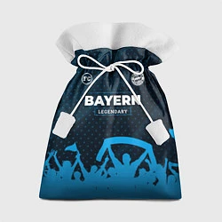 Мешок для подарков Bayern legendary форма фанатов, цвет: 3D-принт