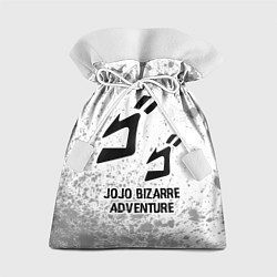 Мешок для подарков JoJo Bizarre Adventure glitch на светлом фоне, цвет: 3D-принт