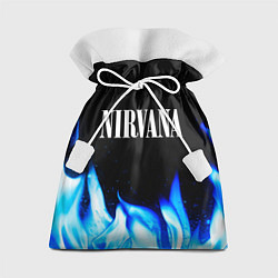 Мешок для подарков Nirvana blue fire, цвет: 3D-принт