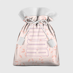 Мешок для подарков Поля по-вертикали с розовым фоном, цвет: 3D-принт