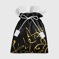 Мешок для подарков Золотая каллиграфия на черном фоне, цвет: 3D-принт