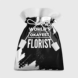 Мешок для подарков Worlds okayest florist - dark, цвет: 3D-принт