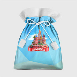 Мешок для подарков Россия Москва, цвет: 3D-принт