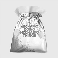 Мешок для подарков Im doing mechanic things: на светлом, цвет: 3D-принт