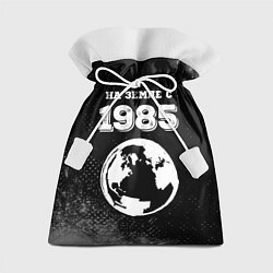 Мешок для подарков На Земле с 1985: краска на темном, цвет: 3D-принт