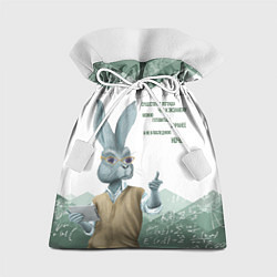 Мешок для подарков Легенда про экзамен, цвет: 3D-принт