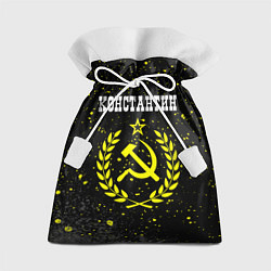Мешок для подарков Константин и желтый символ СССР со звездой, цвет: 3D-принт