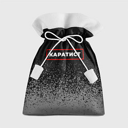 Мешок для подарков Каратист - в рамке красного цвета, цвет: 3D-принт