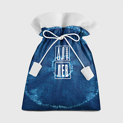 Мешок для подарков Знак Лев на фоне тай-дай, цвет: 3D-принт