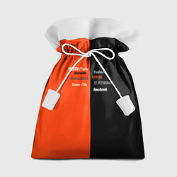 Мешок для подарков Черно-оранжевый с названиями городов, цвет: 3D-принт