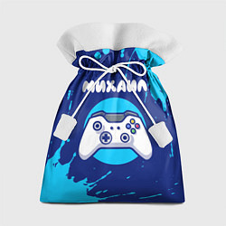 Мешок для подарков Михаил геймер, цвет: 3D-принт