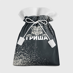 Мешок для подарков Гриша зубастый волк, цвет: 3D-принт