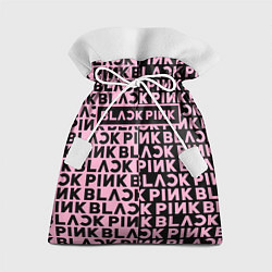 Мешок для подарков Blackpink - pink text, цвет: 3D-принт