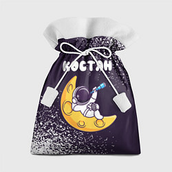 Мешок для подарков Костян космонавт отдыхает на Луне, цвет: 3D-принт