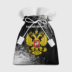 Мешок для подарков Баскетболист из России и герб РФ, цвет: 3D-принт