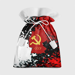 Мешок для подарков Назад в СССР, цвет: 3D-принт